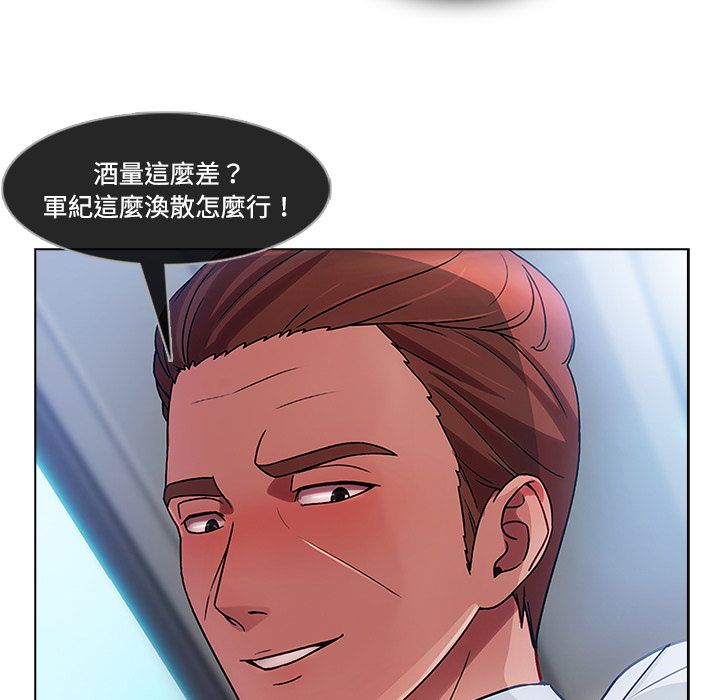 《长腿姐姐》漫画最新章节长腿姐姐-第21章免费下拉式在线观看章节第【47】张图片