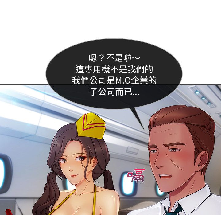 《长腿姐姐》漫画最新章节长腿姐姐-第21章免费下拉式在线观看章节第【5】张图片