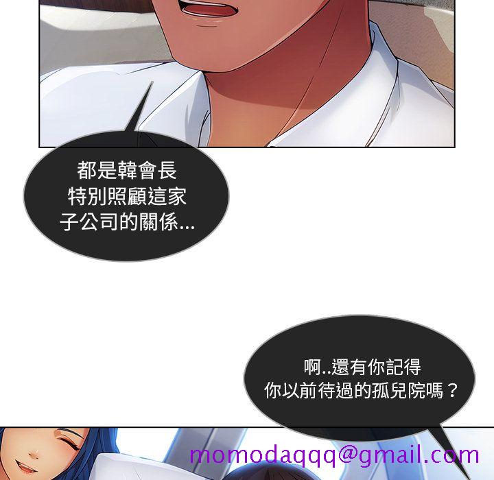 《长腿姐姐》漫画最新章节长腿姐姐-第21章免费下拉式在线观看章节第【13】张图片