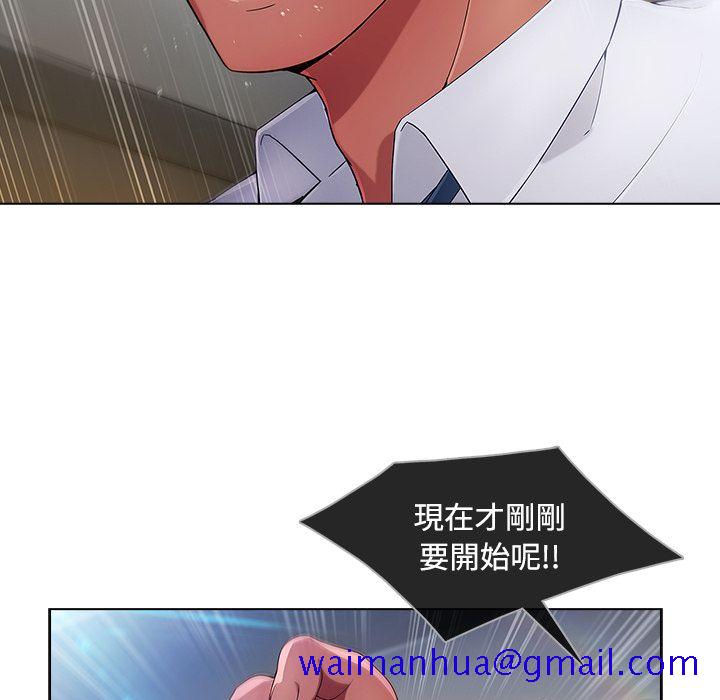 《长腿姐姐》漫画最新章节长腿姐姐-第21章免费下拉式在线观看章节第【38】张图片