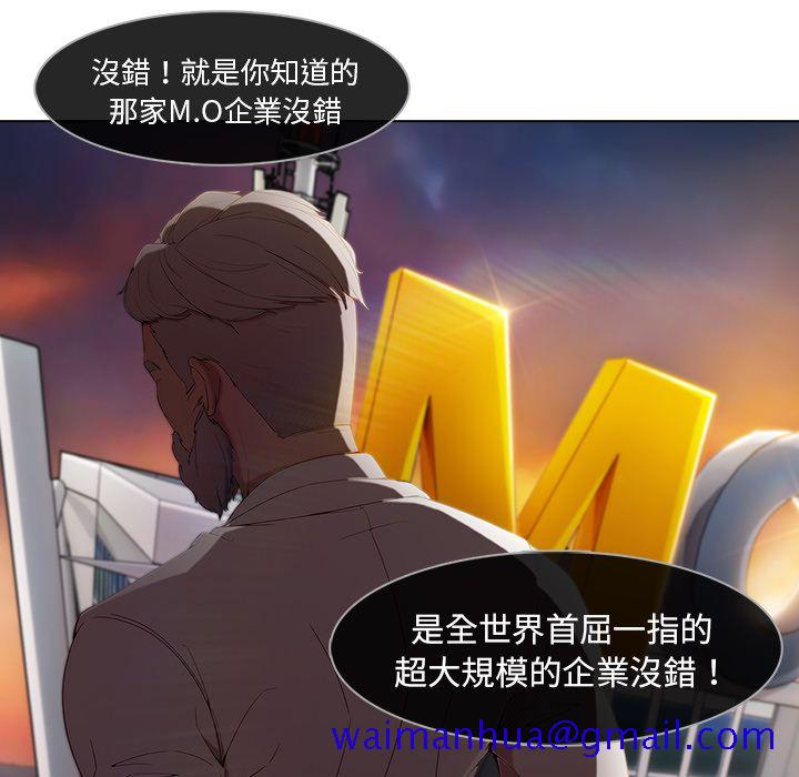 《长腿姐姐》漫画最新章节长腿姐姐-第21章免费下拉式在线观看章节第【8】张图片