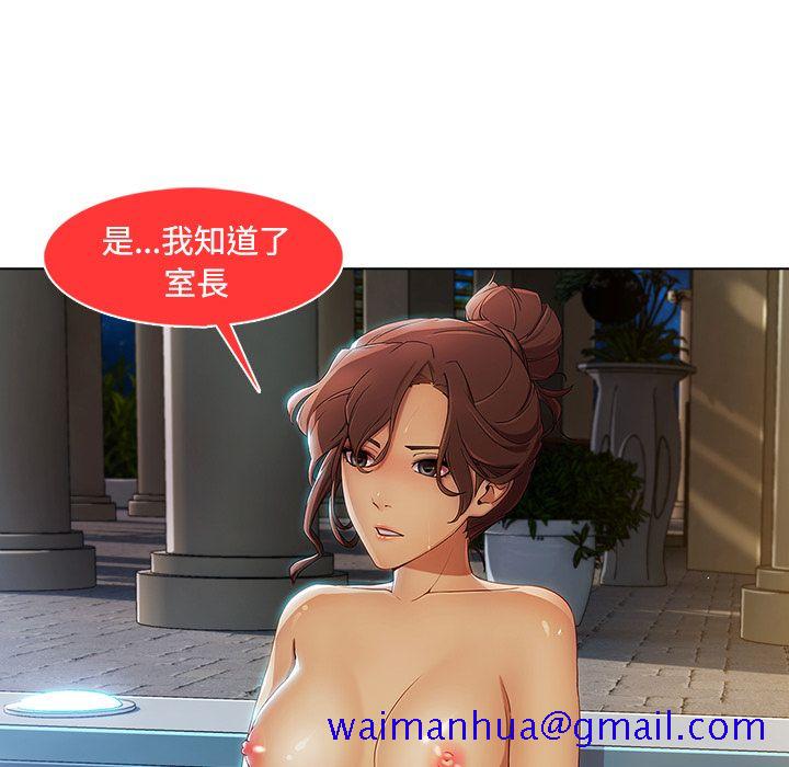 《长腿姐姐》漫画最新章节长腿姐姐-第21章免费下拉式在线观看章节第【98】张图片