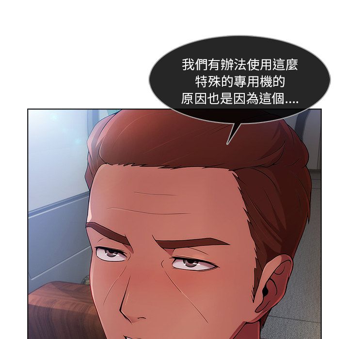 《长腿姐姐》漫画最新章节长腿姐姐-第21章免费下拉式在线观看章节第【12】张图片