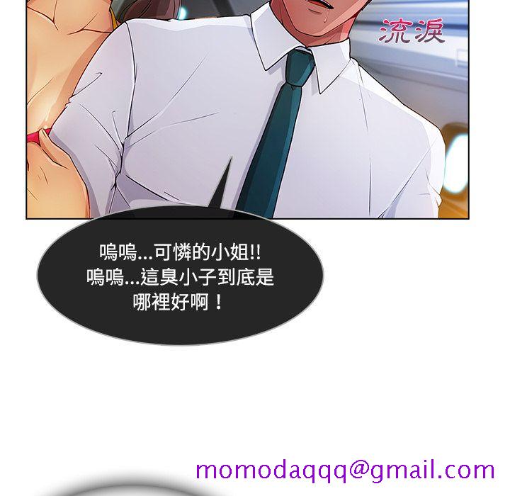 《长腿姐姐》漫画最新章节长腿姐姐-第21章免费下拉式在线观看章节第【33】张图片