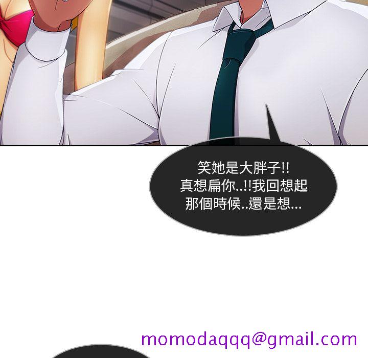 《长腿姐姐》漫画最新章节长腿姐姐-第21章免费下拉式在线观看章节第【23】张图片