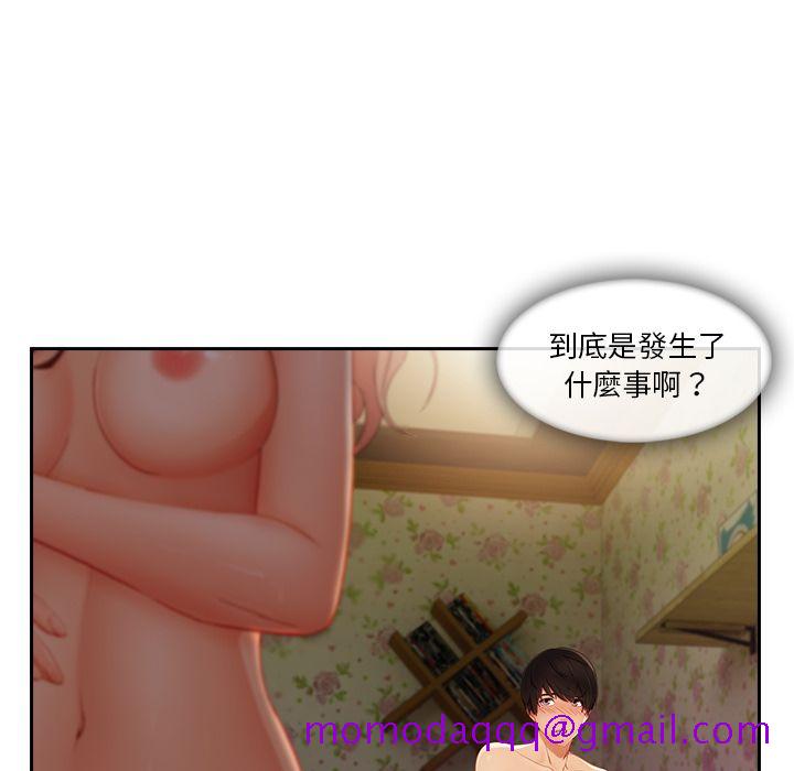 《长腿姐姐》漫画最新章节长腿姐姐-第25章免费下拉式在线观看章节第【63】张图片