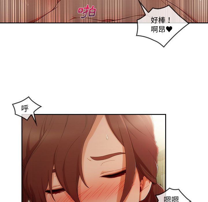 《长腿姐姐》漫画最新章节长腿姐姐-第25章免费下拉式在线观看章节第【49】张图片