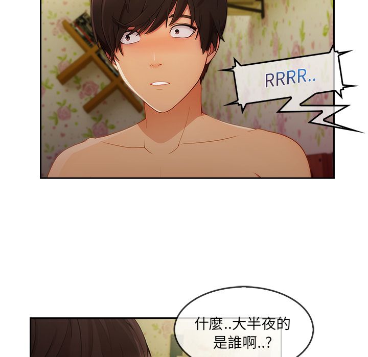 《长腿姐姐》漫画最新章节长腿姐姐-第25章免费下拉式在线观看章节第【66】张图片