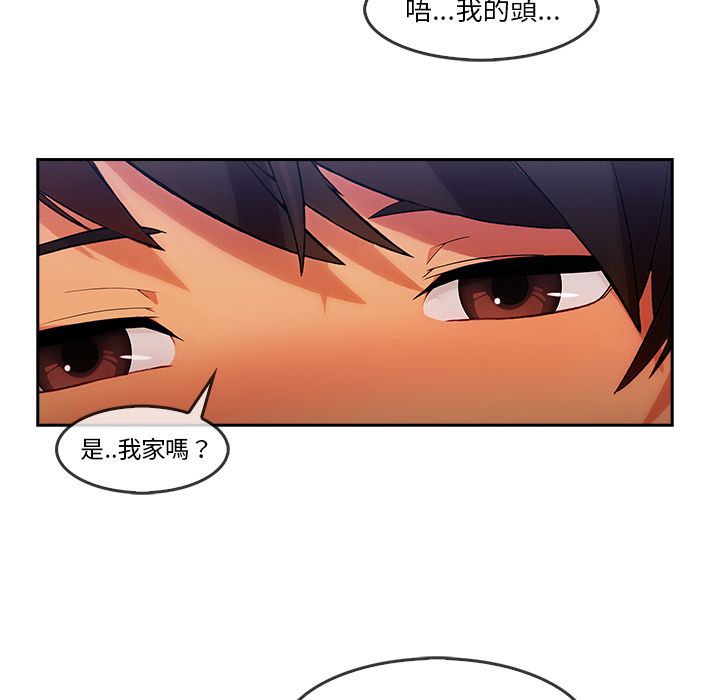 《长腿姐姐》漫画最新章节长腿姐姐-第25章免费下拉式在线观看章节第【15】张图片