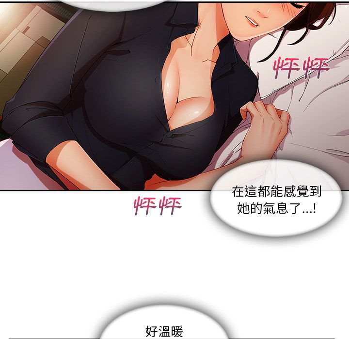 《长腿姐姐》漫画最新章节长腿姐姐-第25章免费下拉式在线观看章节第【19】张图片