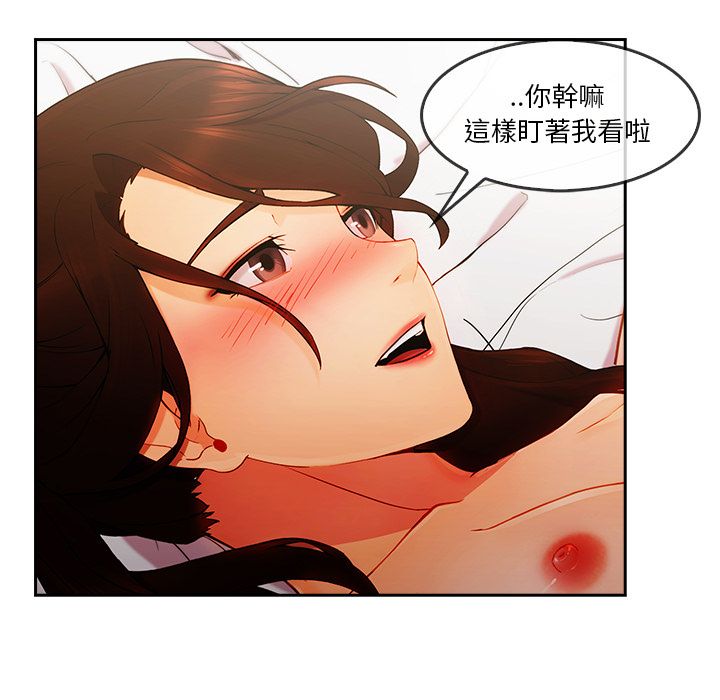 《长腿姐姐》漫画最新章节长腿姐姐-第25章免费下拉式在线观看章节第【59】张图片