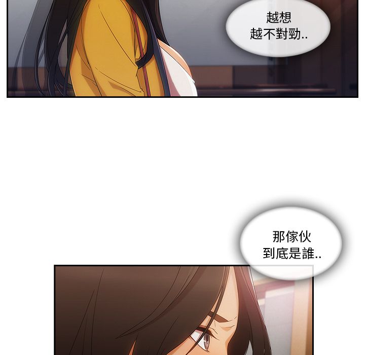 《长腿姐姐》漫画最新章节长腿姐姐-第25章免费下拉式在线观看章节第【90】张图片