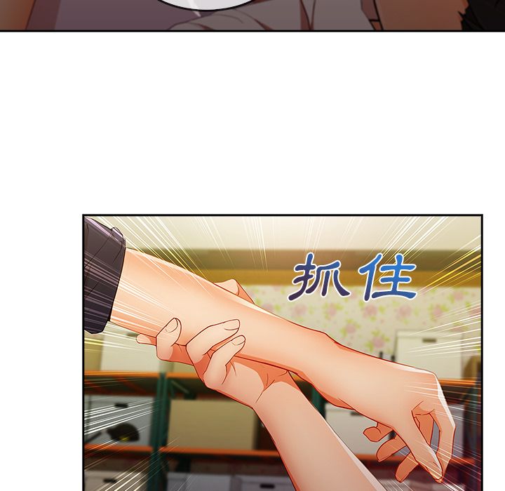 《长腿姐姐》漫画最新章节长腿姐姐-第25章免费下拉式在线观看章节第【7】张图片