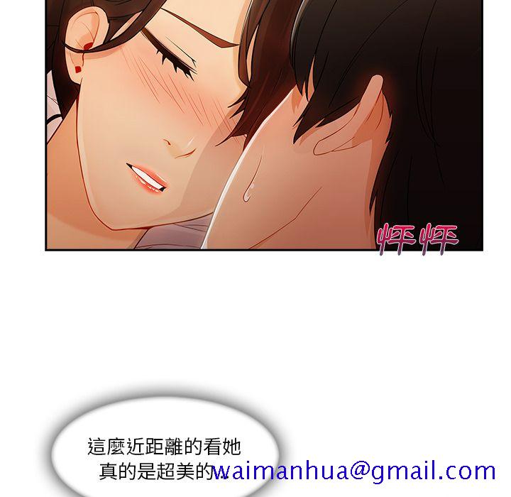 《长腿姐姐》漫画最新章节长腿姐姐-第25章免费下拉式在线观看章节第【18】张图片