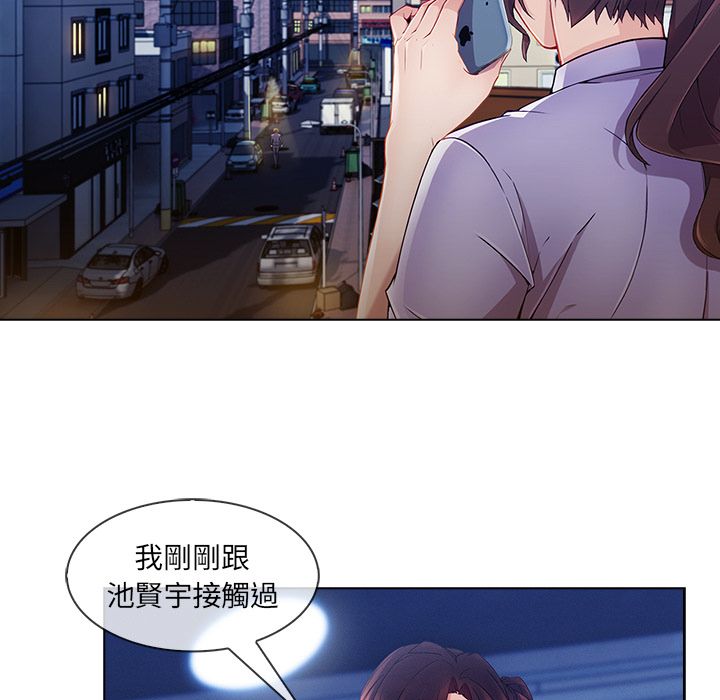 《长腿姐姐》漫画最新章节长腿姐姐-第27章免费下拉式在线观看章节第【36】张图片