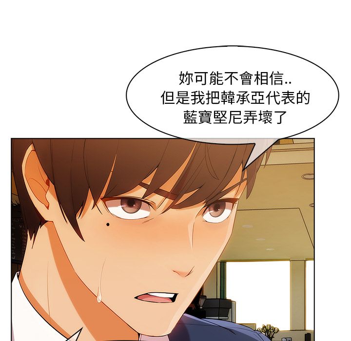 《长腿姐姐》漫画最新章节长腿姐姐-第27章免费下拉式在线观看章节第【11】张图片