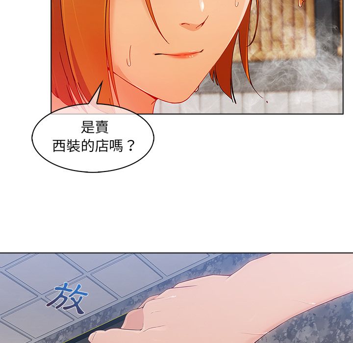 《长腿姐姐》漫画最新章节长腿姐姐-第27章免费下拉式在线观看章节第【51】张图片