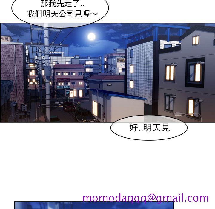 《长腿姐姐》漫画最新章节长腿姐姐-第27章免费下拉式在线观看章节第【33】张图片