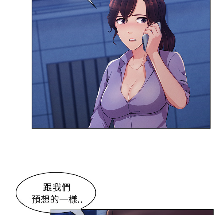 《长腿姐姐》漫画最新章节长腿姐姐-第27章免费下拉式在线观看章节第【37】张图片