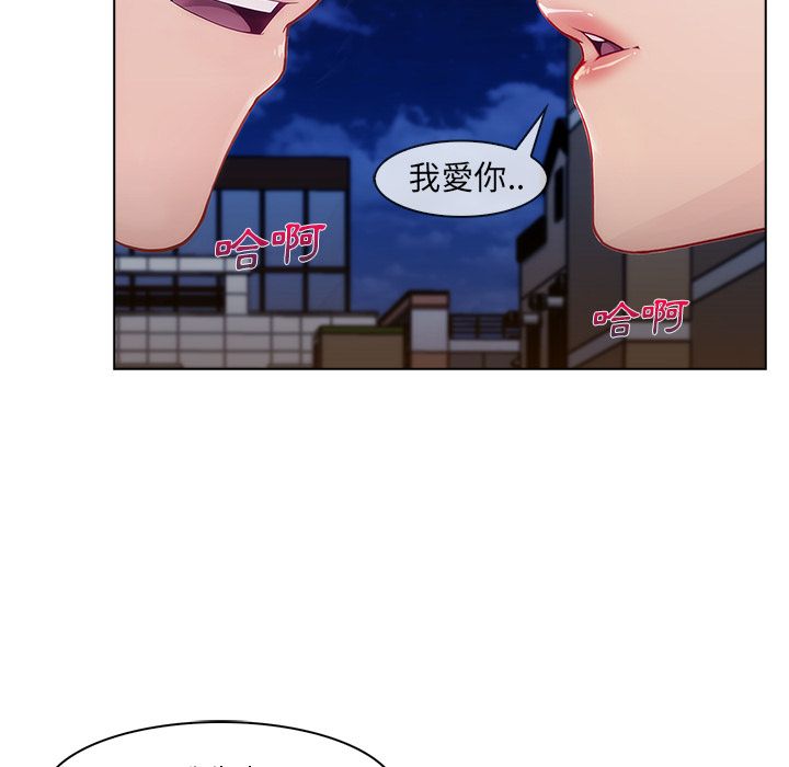 《长腿姐姐》漫画最新章节长腿姐姐-第27章免费下拉式在线观看章节第【32】张图片