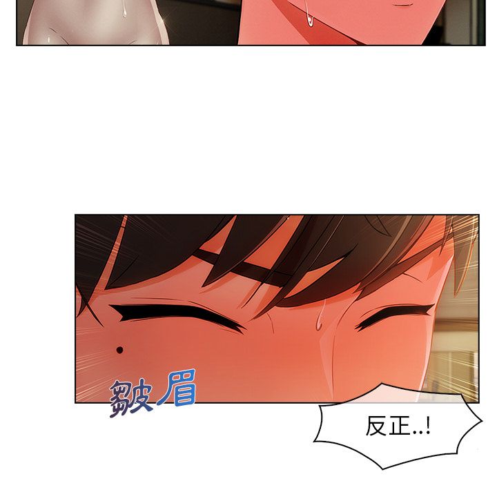 《长腿姐姐》漫画最新章节长腿姐姐-第27章免费下拉式在线观看章节第【20】张图片