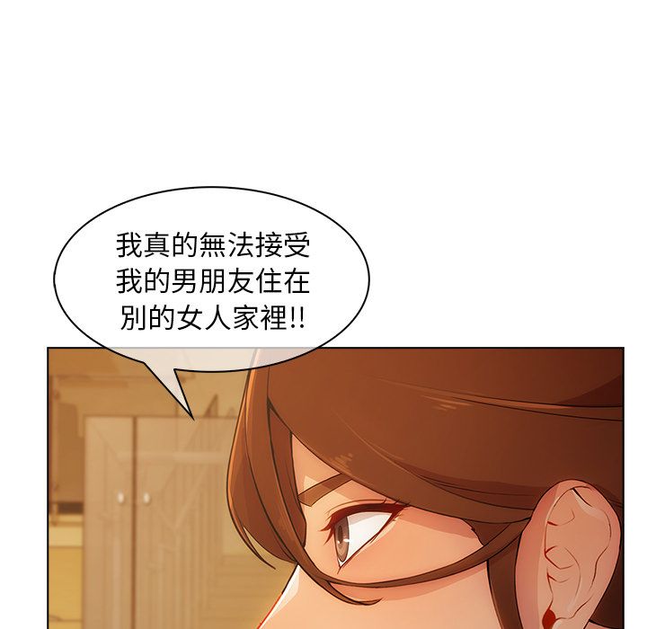 《长腿姐姐》漫画最新章节长腿姐姐-第27章免费下拉式在线观看章节第【21】张图片