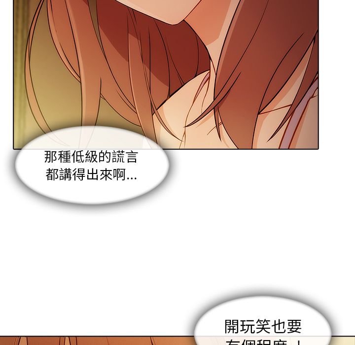 《长腿姐姐》漫画最新章节长腿姐姐-第27章免费下拉式在线观看章节第【89】张图片