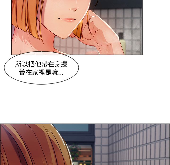 《长腿姐姐》漫画最新章节长腿姐姐-第27章免费下拉式在线观看章节第【46】张图片