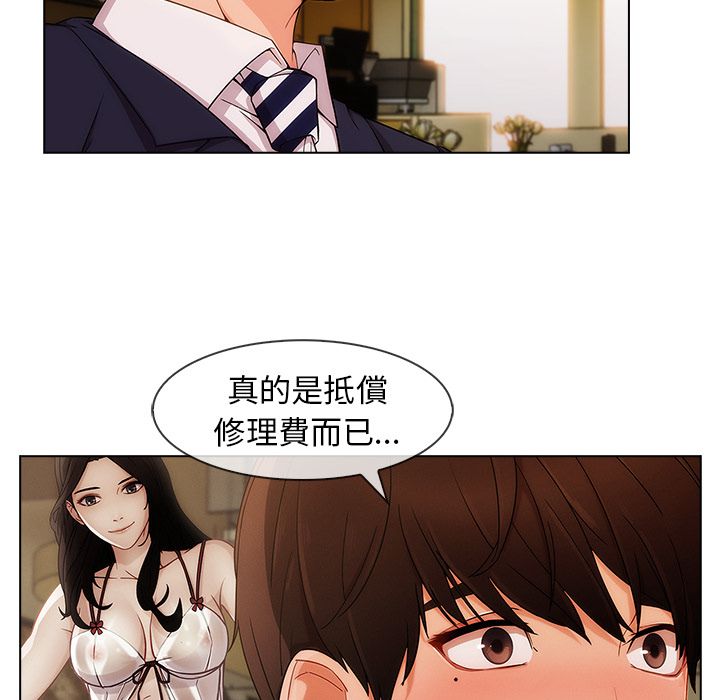 《长腿姐姐》漫画最新章节长腿姐姐-第27章免费下拉式在线观看章节第【17】张图片