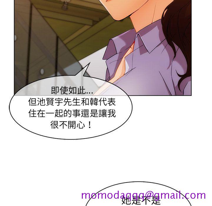 《长腿姐姐》漫画最新章节长腿姐姐-第27章免费下拉式在线观看章节第【13】张图片