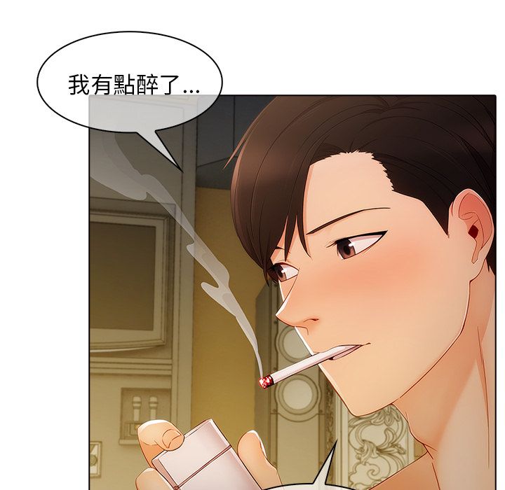 《长腿姐姐》漫画最新章节长腿姐姐-第27章免费下拉式在线观看章节第【81】张图片