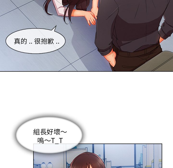 《长腿姐姐》漫画最新章节长腿姐姐-第29章免费下拉式在线观看章节第【12】张图片