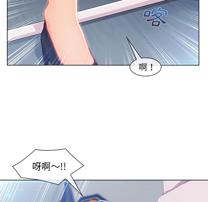 《长腿姐姐》漫画最新章节长腿姐姐-第29章免费下拉式在线观看章节第【4】张图片