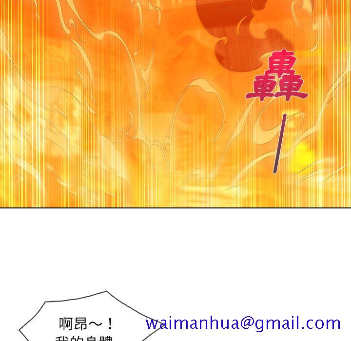 《长腿姐姐》漫画最新章节长腿姐姐-第29章免费下拉式在线观看章节第【108】张图片