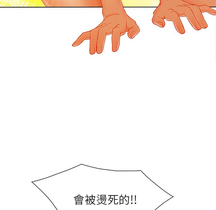 《长腿姐姐》漫画最新章节长腿姐姐-第29章免费下拉式在线观看章节第【127】张图片