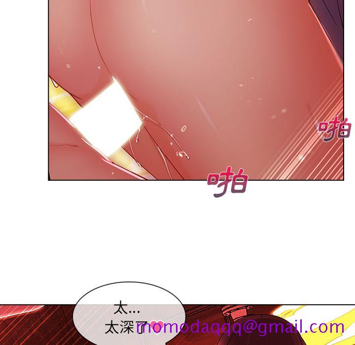 《长腿姐姐》漫画最新章节长腿姐姐-第29章免费下拉式在线观看章节第【93】张图片