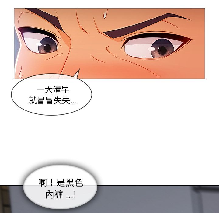 《长腿姐姐》漫画最新章节长腿姐姐-第29章免费下拉式在线观看章节第【9】张图片