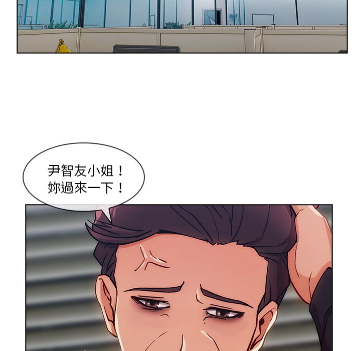 《长腿姐姐》漫画最新章节长腿姐姐-第29章免费下拉式在线观看章节第【2】张图片