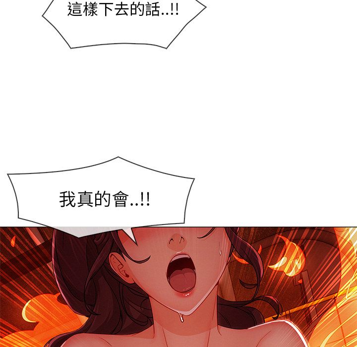 《长腿姐姐》漫画最新章节长腿姐姐-第29章免费下拉式在线观看章节第【125】张图片