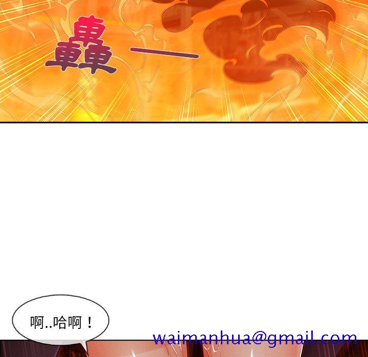 《长腿姐姐》漫画最新章节长腿姐姐-第29章免费下拉式在线观看章节第【88】张图片