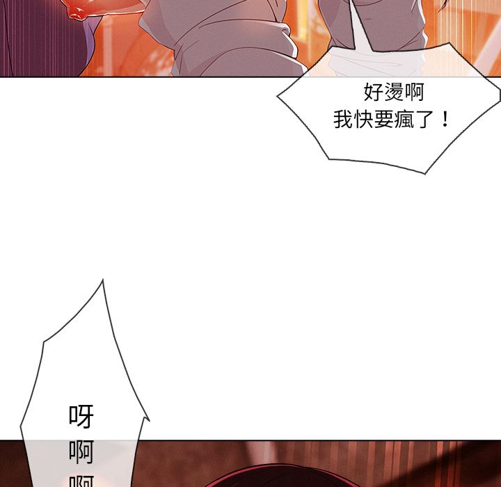 《长腿姐姐》漫画最新章节长腿姐姐-第29章免费下拉式在线观看章节第【110】张图片