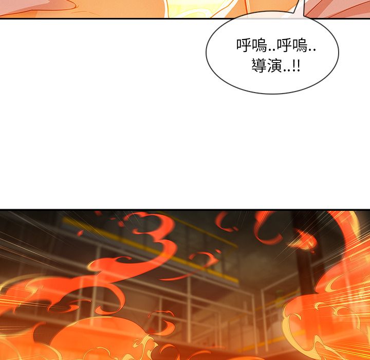 《长腿姐姐》漫画最新章节长腿姐姐-第29章免费下拉式在线观看章节第【87】张图片