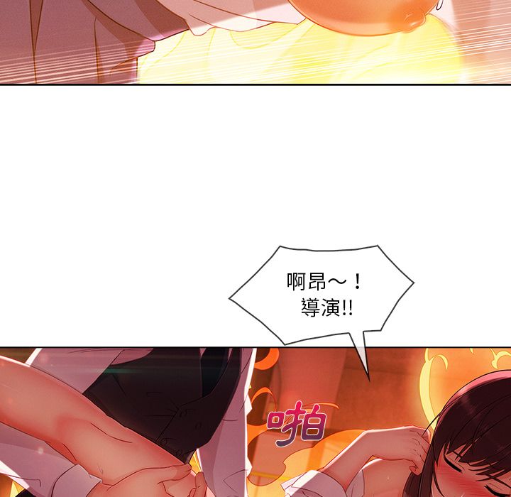 《长腿姐姐》漫画最新章节长腿姐姐-第29章免费下拉式在线观看章节第【105】张图片