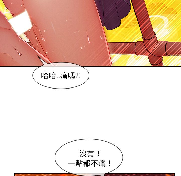 《长腿姐姐》漫画最新章节长腿姐姐-第29章免费下拉式在线观看章节第【95】张图片