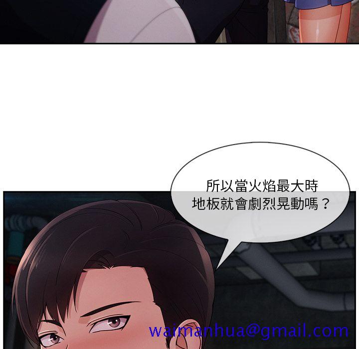 《长腿姐姐》漫画最新章节长腿姐姐-第29章免费下拉式在线观看章节第【48】张图片