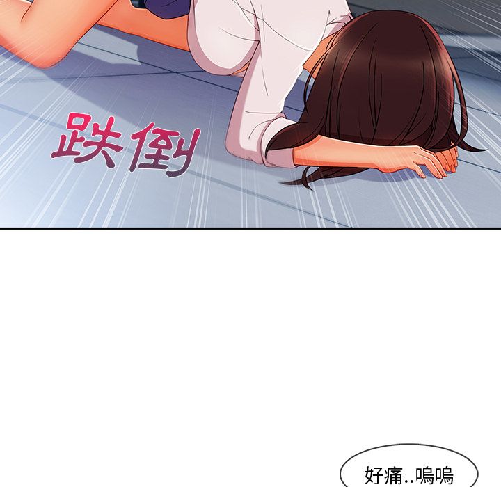 《长腿姐姐》漫画最新章节长腿姐姐-第29章免费下拉式在线观看章节第【7】张图片