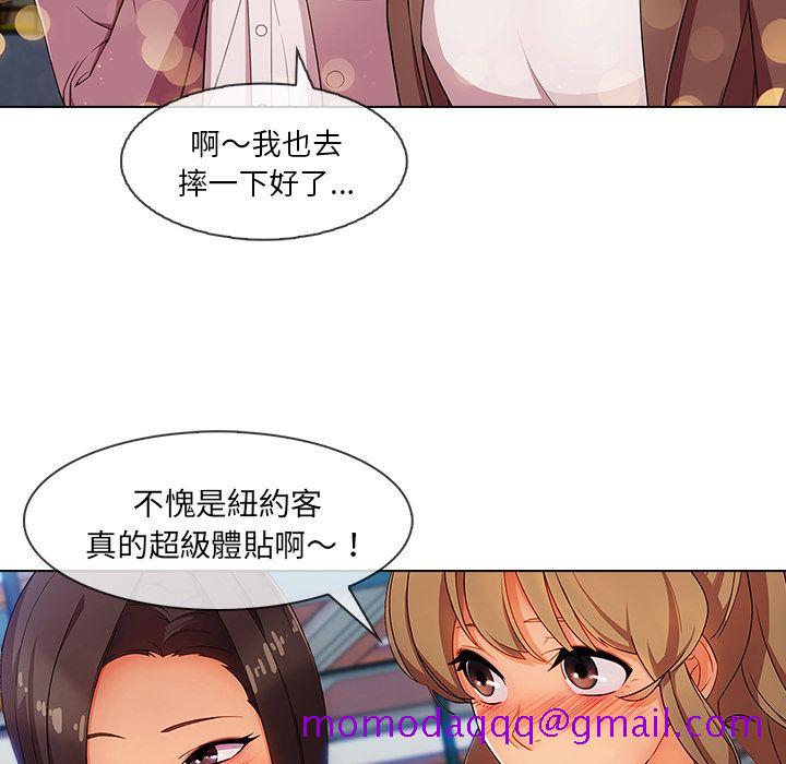 《长腿姐姐》漫画最新章节长腿姐姐-第29章免费下拉式在线观看章节第【23】张图片