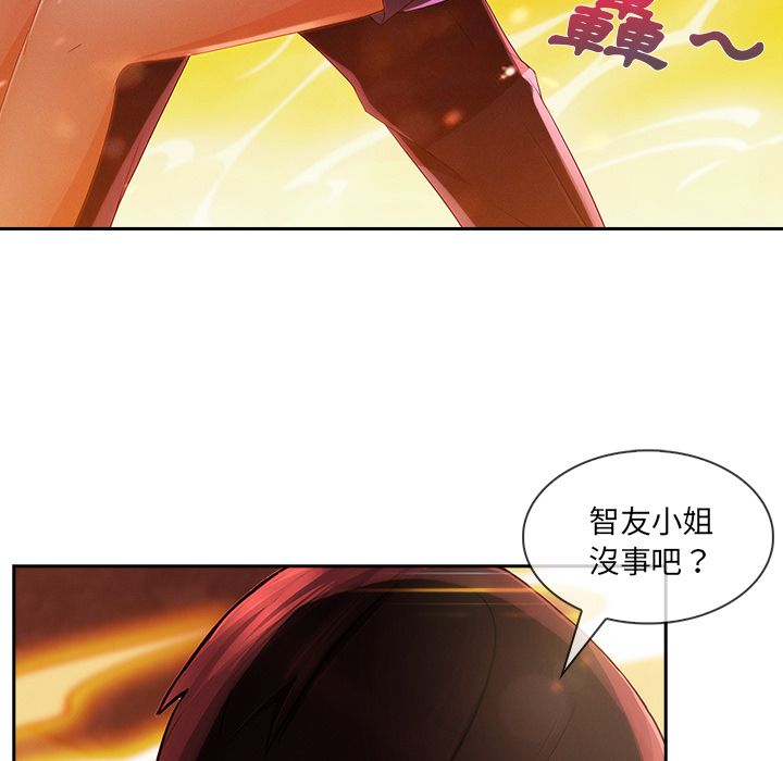 《长腿姐姐》漫画最新章节长腿姐姐-第29章免费下拉式在线观看章节第【72】张图片