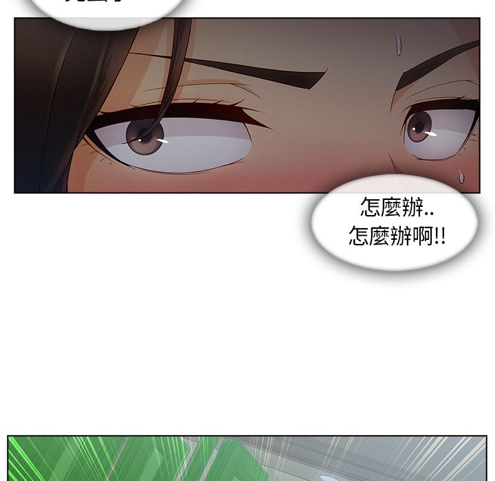 《长腿姐姐》漫画最新章节长腿姐姐-第31章免费下拉式在线观看章节第【109】张图片