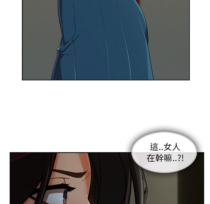 《长腿姐姐》漫画最新章节长腿姐姐-第31章免费下拉式在线观看章节第【29】张图片